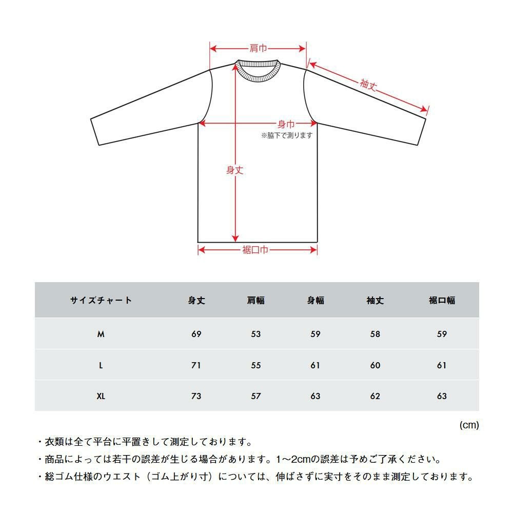 ロゴス リカバリーウェア LIPNER リカバリー 上下 プルオーバー パンツ パジャマ ルームウェア 医療機器 血行促進 疲労緩和 疲労回復