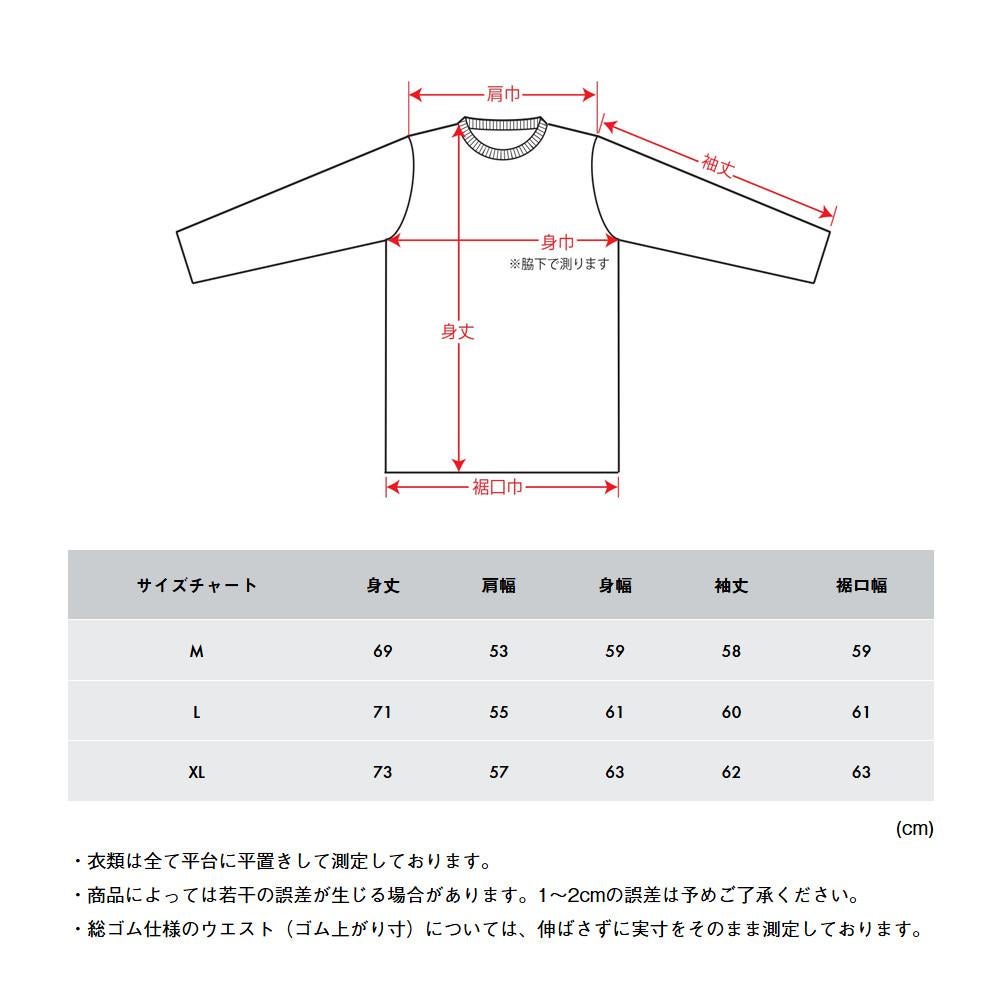 ロゴス リカバリーウェア LIPNER リカバリー 上下 プルオーバー パンツ パジャマ ルームウェア 医療機器 血行促進 疲労緩和 疲労回復