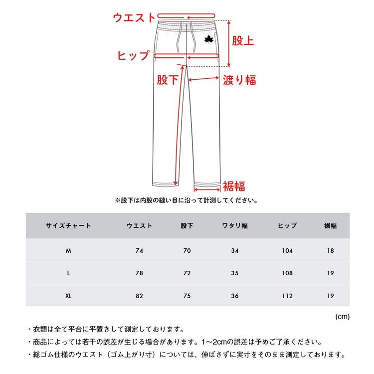 ロゴス リカバリーウェア LIPNER リカバリー 上下 プルオーバー パンツ パジャマ ルームウェア 医療機器 血行促進 疲労緩和 疲労回復