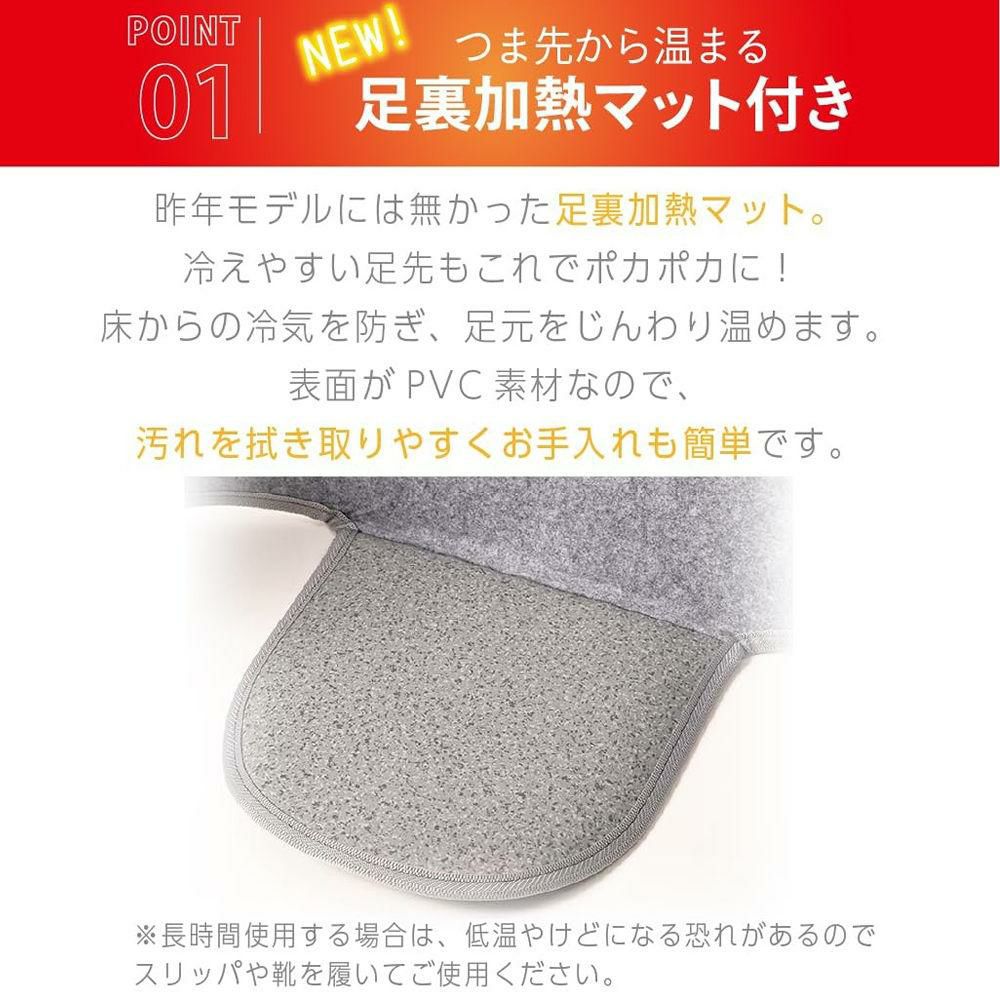 LITHON KSHT-002A 巻くコタツ足暖 足元ヒーター ＆ めぐリズム 蒸気でホットアイマスク 無香料 付きセットラッピング不可