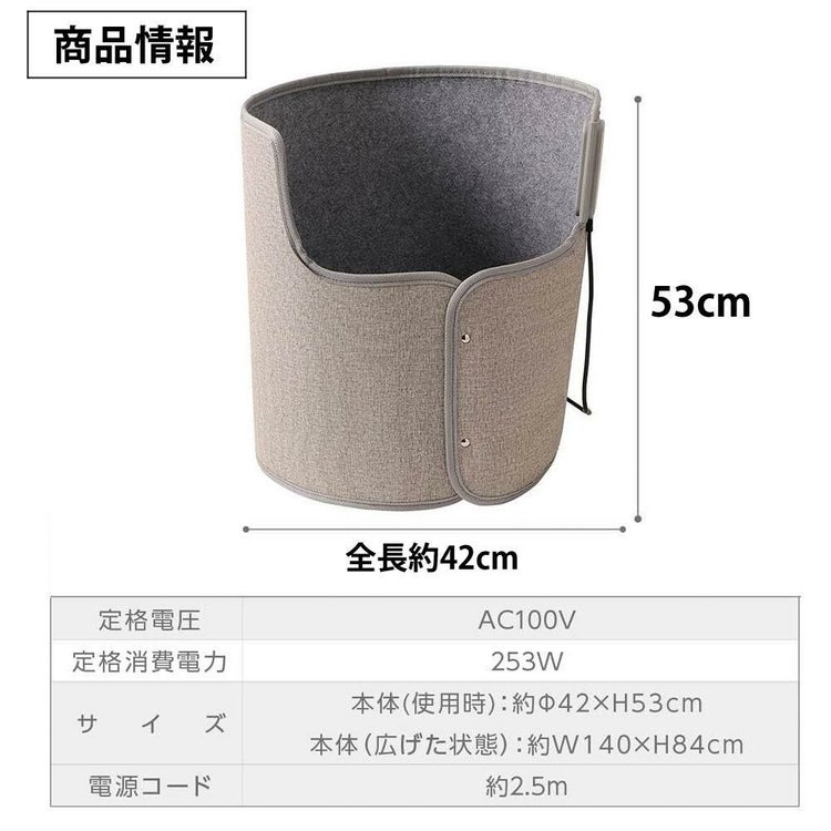 LITHON KSHT-002A 巻くコタツ足暖 足元ヒーター ＆ めぐリズム 蒸気でホットアイマスク 無香料 付きセットラッピング不可