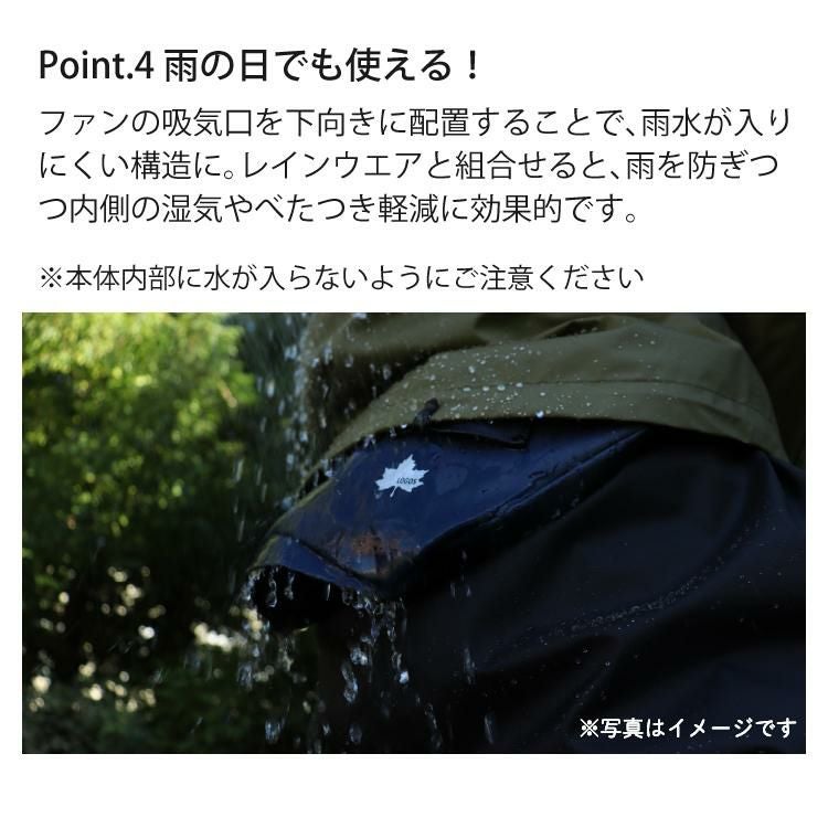 ロゴス 野電 ボディエアコン・クールGO 81336800 ＆ ロゴス 倍速凍結・氷点下パック コンパクト 2pcs付き 2点セット