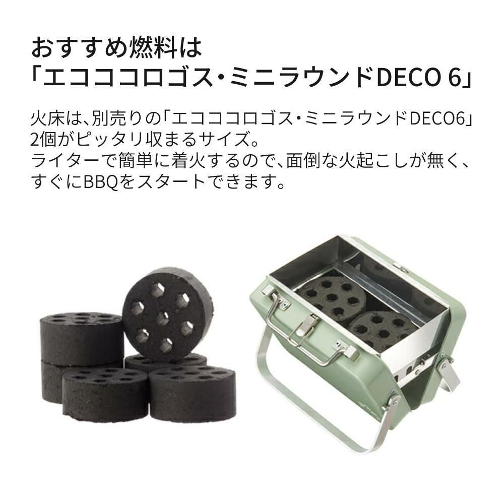 ロゴス グリルアタッシュmini 81060970 ＆ロゴス エコココロゴス・ミニラウンドストーブ6 付き 2点セット