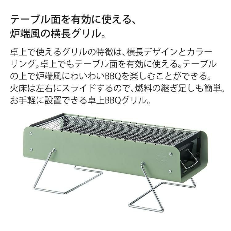 ロゴス LOGOS 卓上炉端グリルM 81060940 ＆ロゴス エコココロゴス・ラウンドストーブ2 付き 2点セット