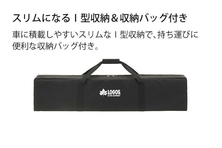 ロゴス アイアン囲炉裏テーブル 81064134 ＆ロゴス アイアン たき火テーブル 付き 2点セット