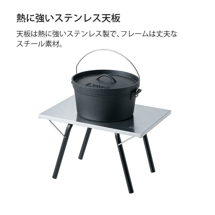 ロゴス アイアン囲炉裏テーブル 81064134 ＆ロゴス アイアン たき火テーブル 付き 2点セット