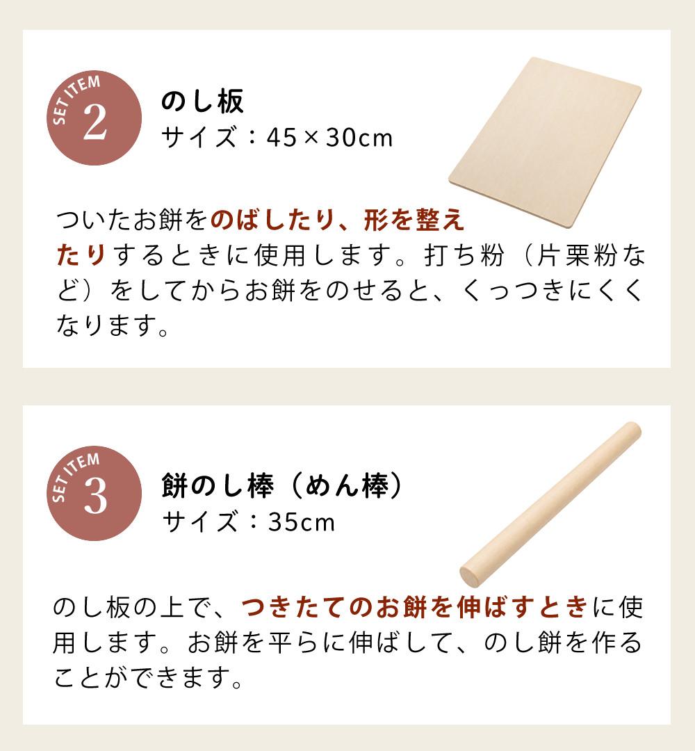 みのる産業 餅つき機 つき姫 3合 HS-037A リッチホワイト のし板 めん棒付き 3点セットラッピング不可