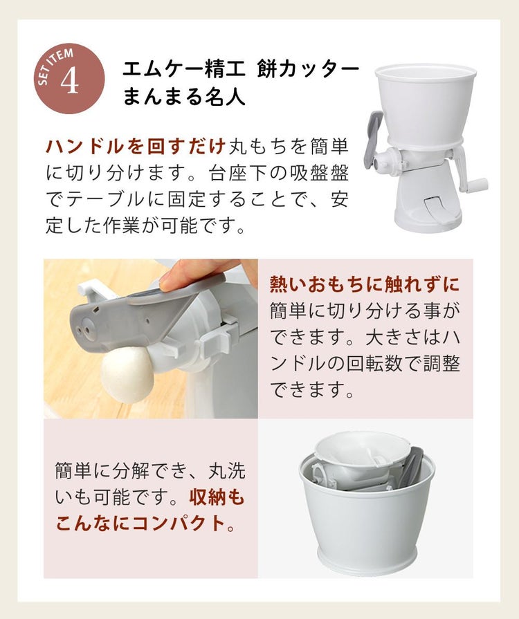 みのる産業 餅つき機 つき姫 3合 HS-037A リッチホワイト のし板 めん棒 もちカッター付き 4点セットラッピング不可