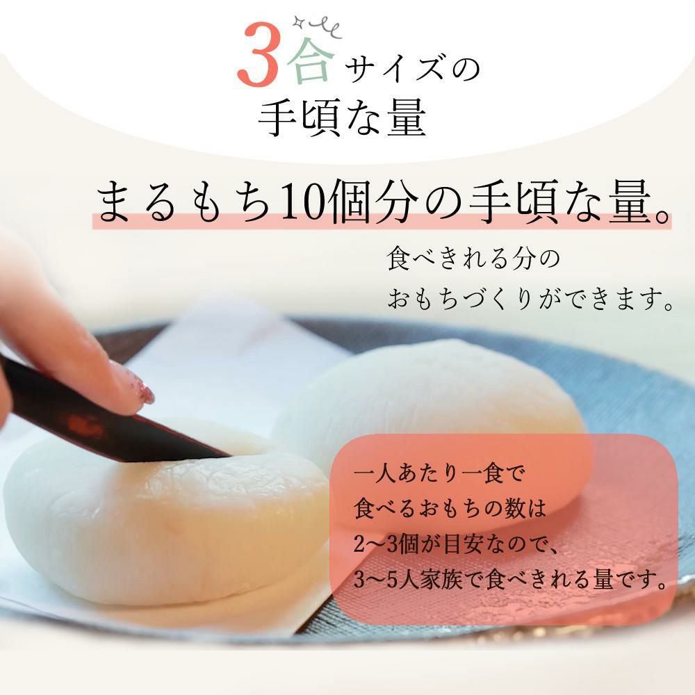 みのる産業 餅つき機 つき姫 3合 HS-037A リッチホワイト のし板 めん棒 もちカッター付き 4点セットラッピング不可