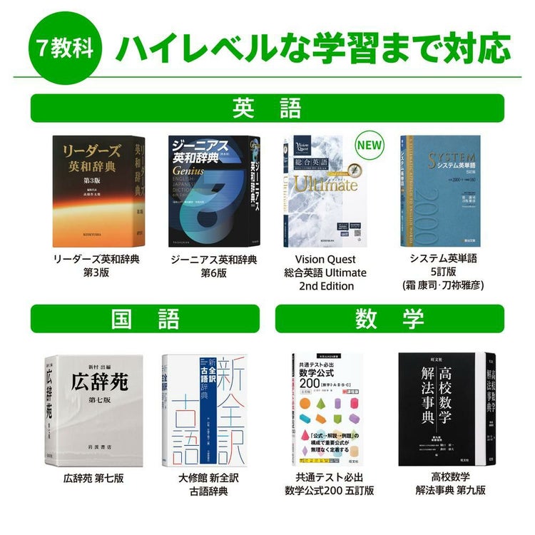 名入れは有料可 カシオ 電子辞書 エクスワード XD-SA4900 高校生 英語・国語強化モデル