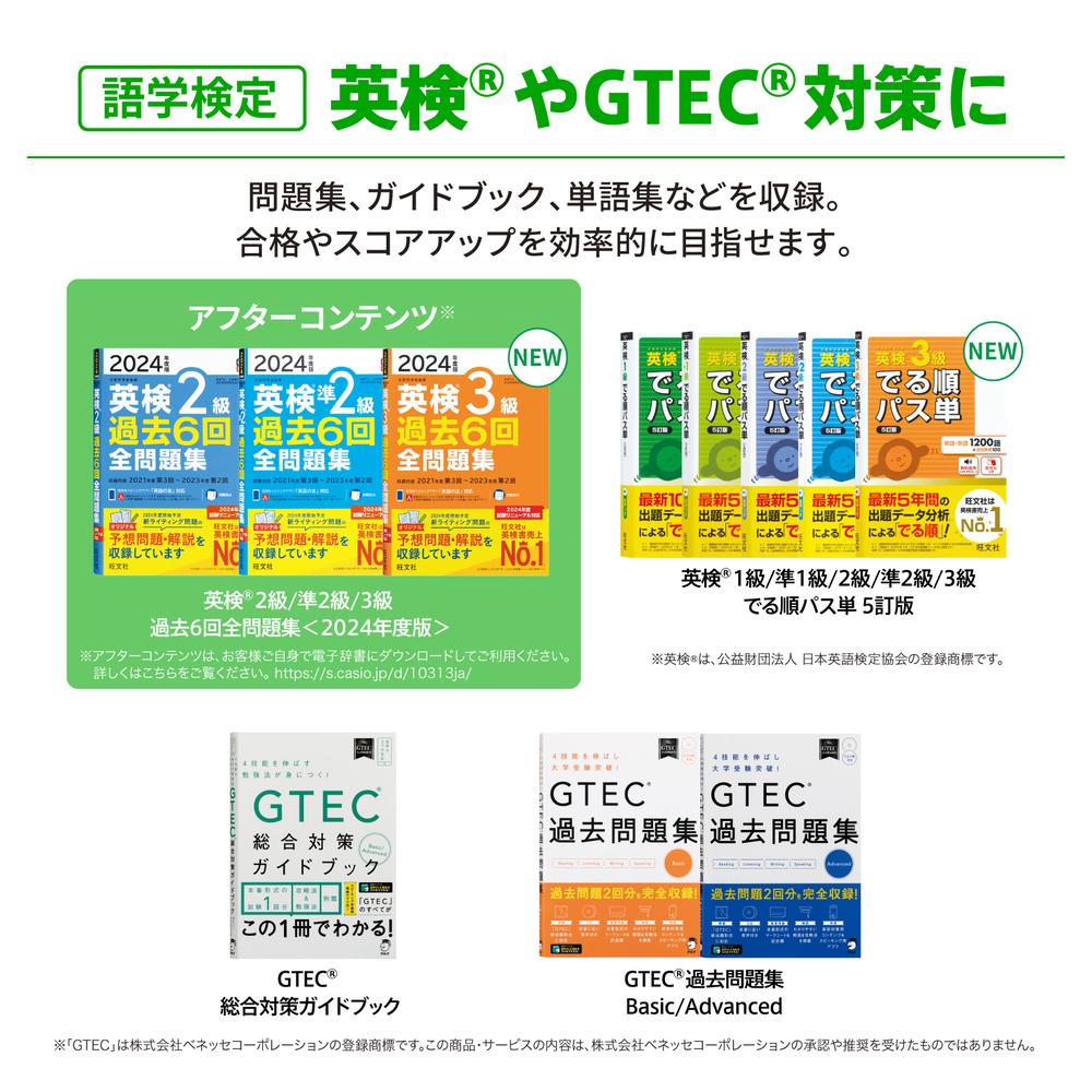 名入れは有料可) カシオ 電子辞書 エクスワード XD-SA4900 高校生 英語