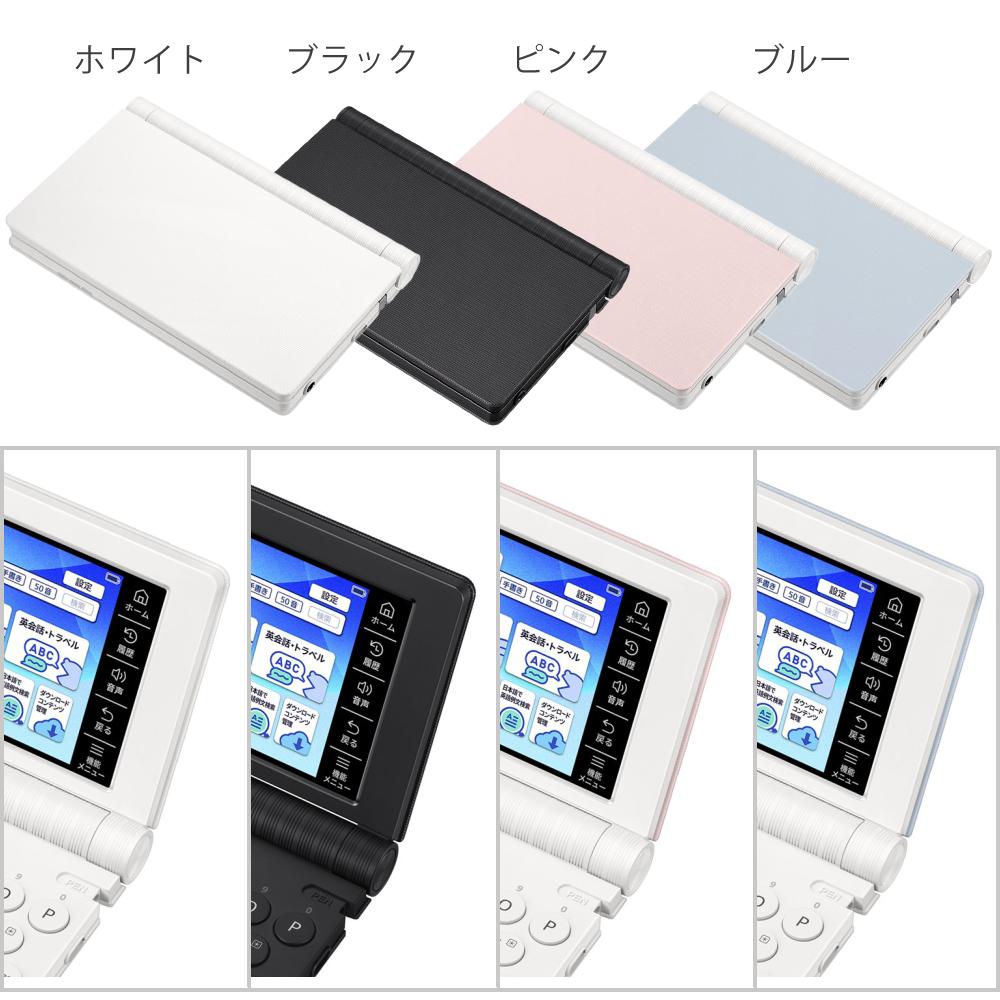 名入れは有料可) カシオ 電子辞書 エクスワード XD-SA4900 高校生 英語
