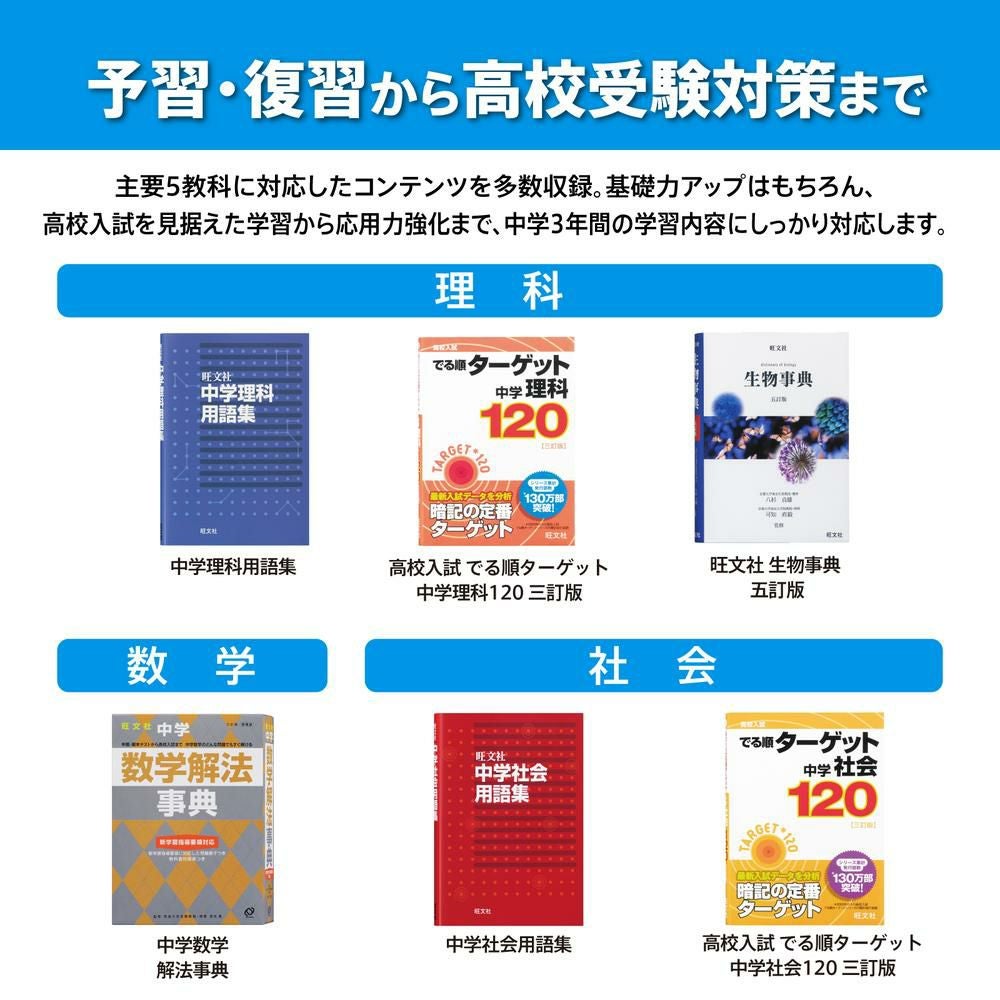 名入れは有料可) カシオ 電子辞書 エクスワード XD-SA3900 中学生