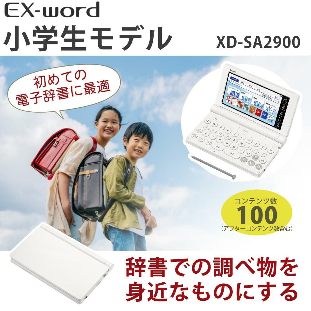 3/22まで　カシオ電子書籍　エクスワード　定価税込32378円 Amazon | カシオ 電子辞書 EX-Word エクスワード (赤) | 電子辞書