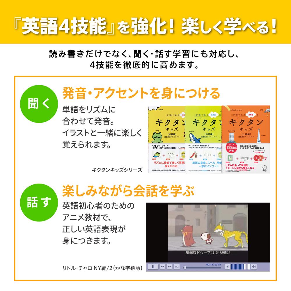 名入れは有料可 カシオ 電子辞書 エクスワード XD-SA2900 小学生モデル