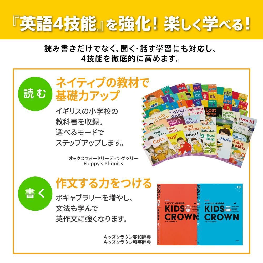名入れは有料可 カシオ 電子辞書 エクスワード XD-SA2900 小学生モデル