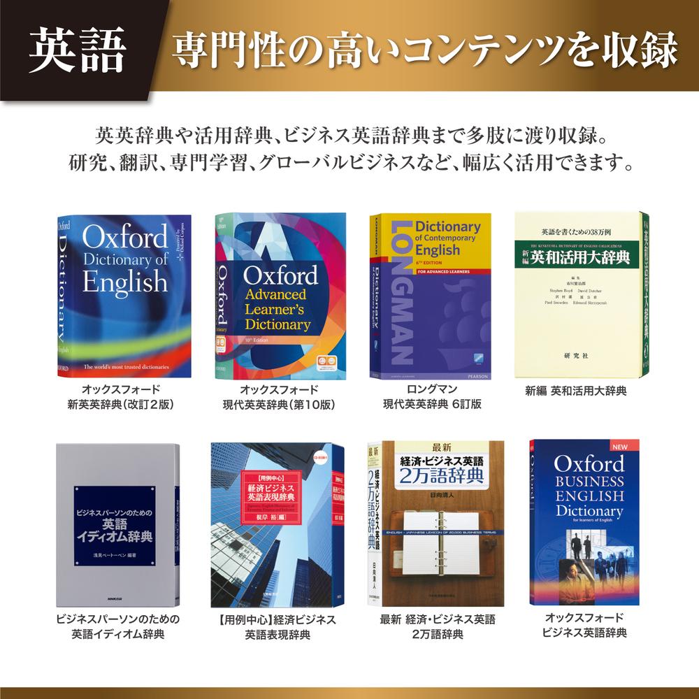 購入特典付名入れは有料可 カシオ 電子辞書 エクスワード XD-SA20000 プロフェッショナルモデル ケース付き4点セット