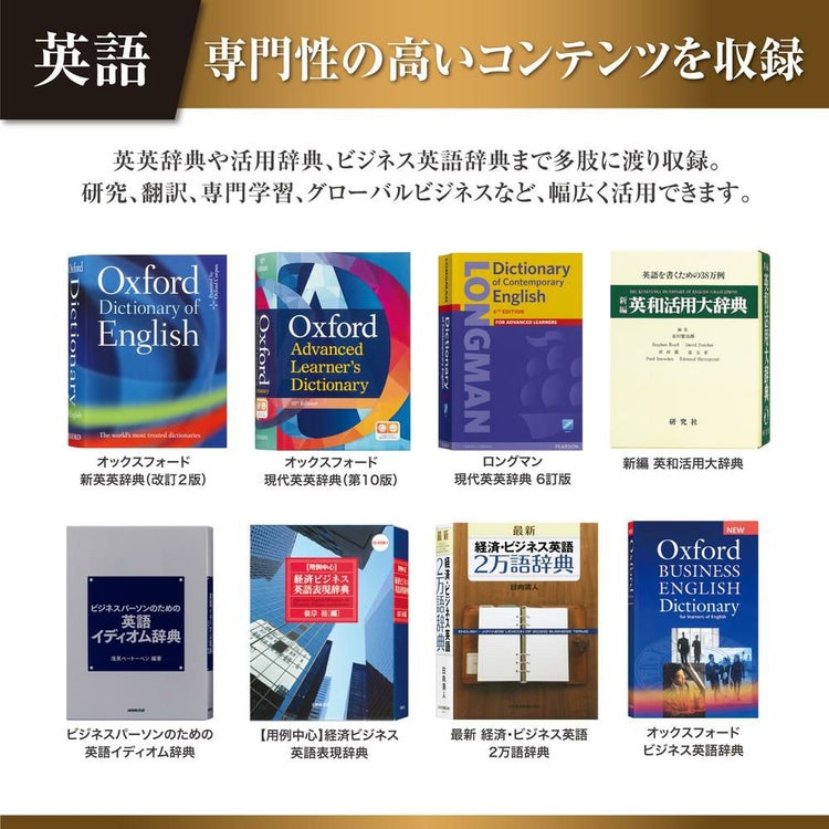 名入れは有料可 カシオ 電子辞書 エクスワード XD-SA20000 プロフェッショナルモデル