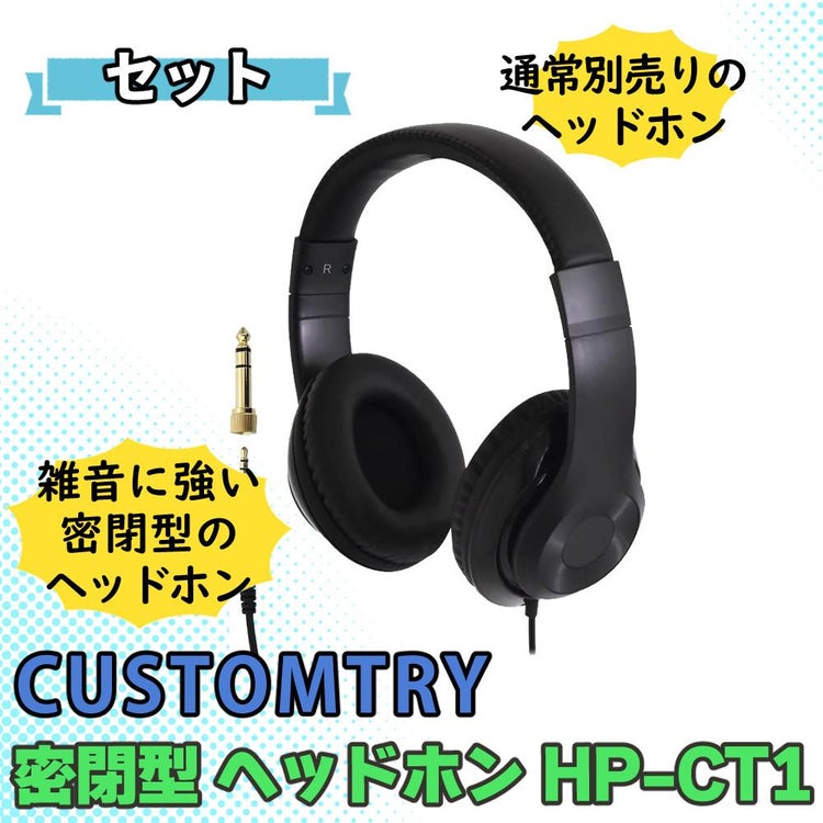 aguilarAG amPlug3 ToneHammer ベース用 ヘッドホンアンプ ヘッドホン HP-CT1 セット