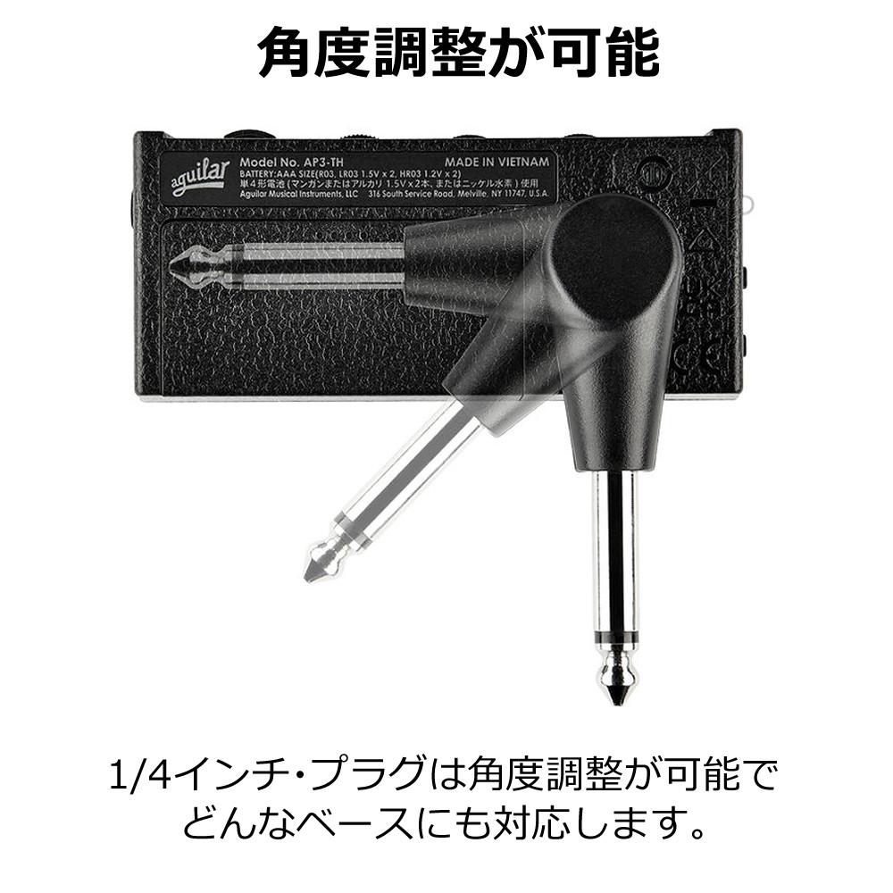 aguilarAG amPlug3 ToneHammer ベース用 ヘッドホンアンプ ヘッドホン HP-CT1 セット