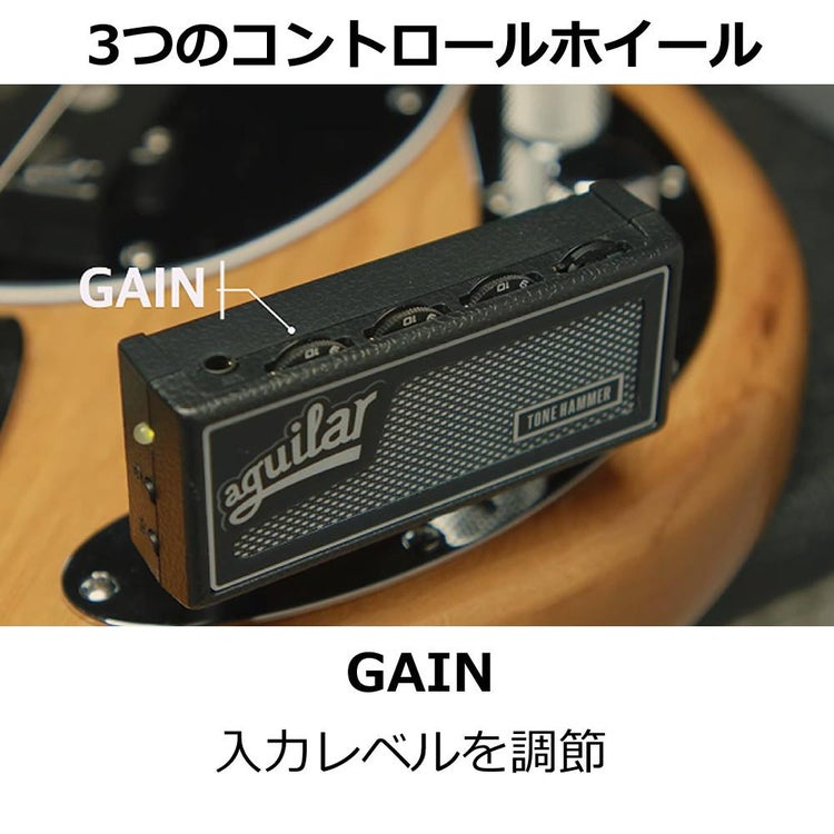 aguilarAG amPlug3 ToneHammer ベース用 ヘッドホンアンプ ヘッドホン HP-CT1 セット