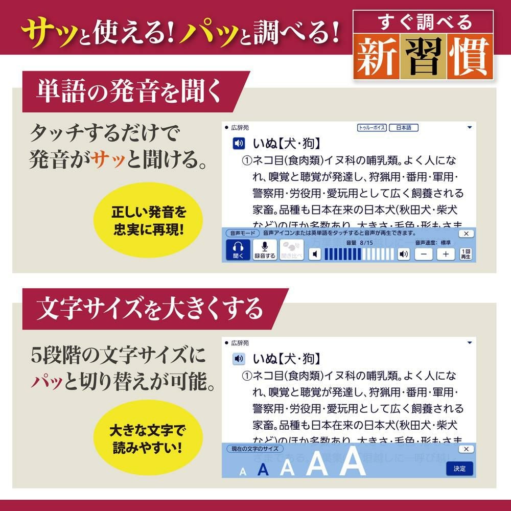 購入特典付名入れは有料可 カシオ 電子辞書 エクスワード XD-SA6500 生活・教養モデル ケース付き4点セット