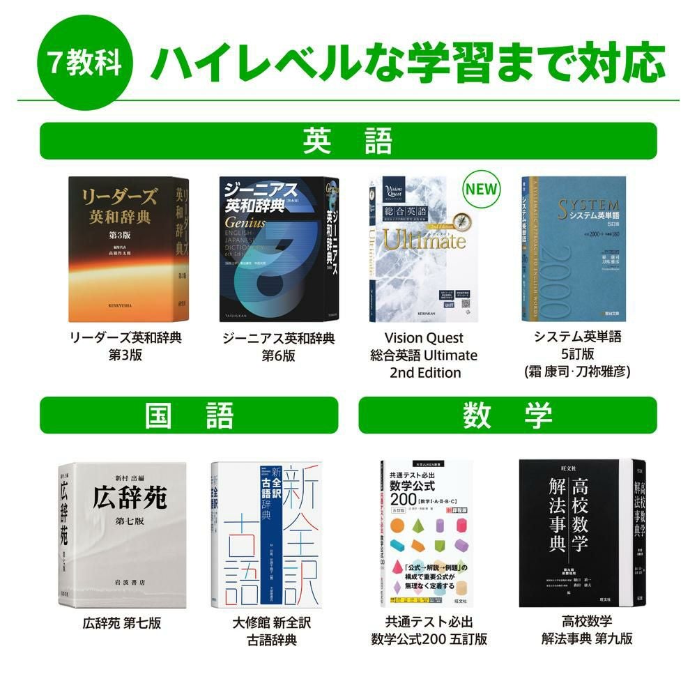 M(名入れは有料可) カシオ 電子辞書 エクスワード XD-SA4900 高校生