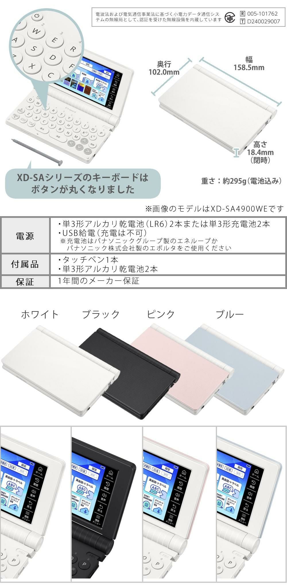 M(名入れは有料可) カシオ 電子辞書 エクスワード XD-SA4900 高校生