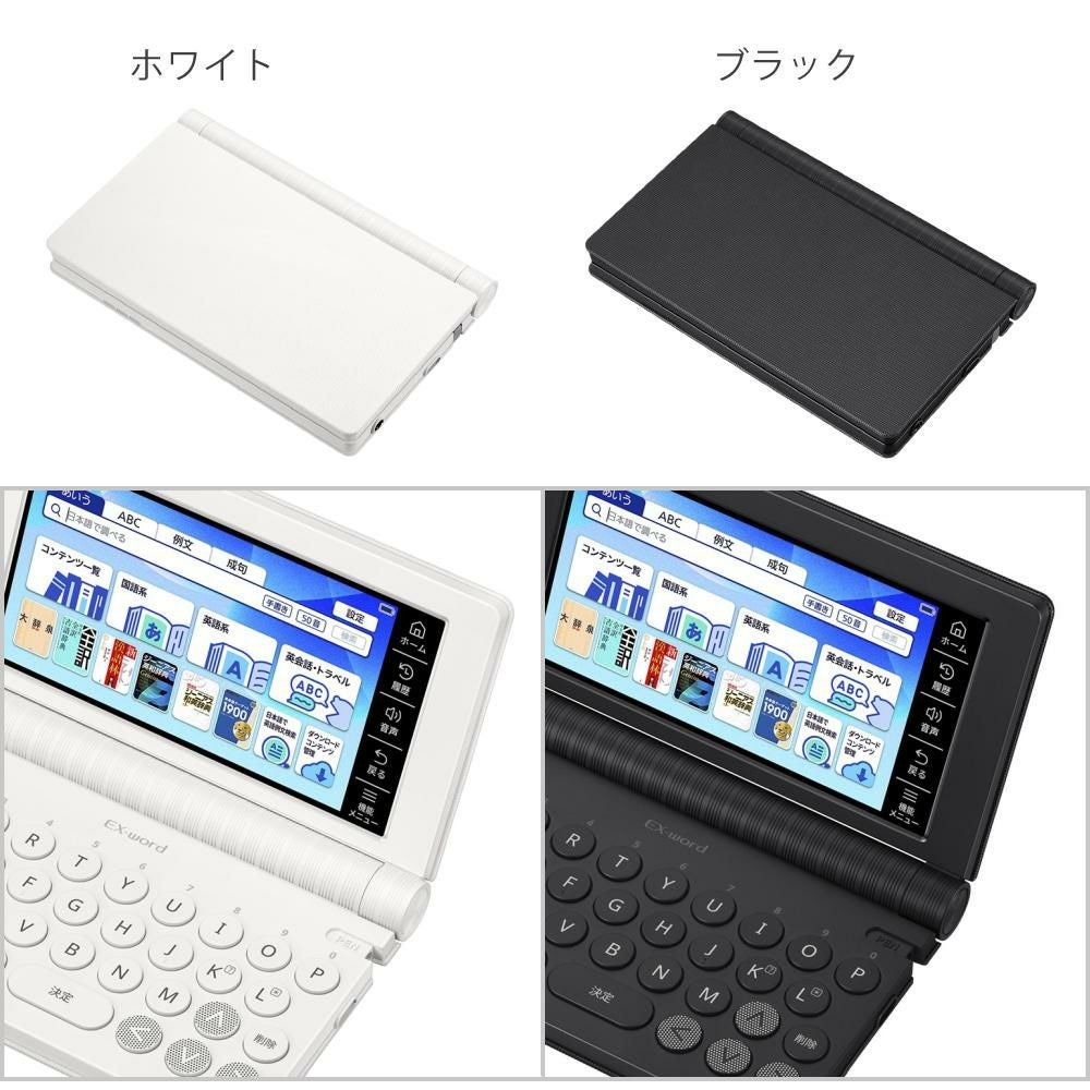 名入れは有料可) カシオ 電子辞書 エクスワード XD-SA4200 高校生
