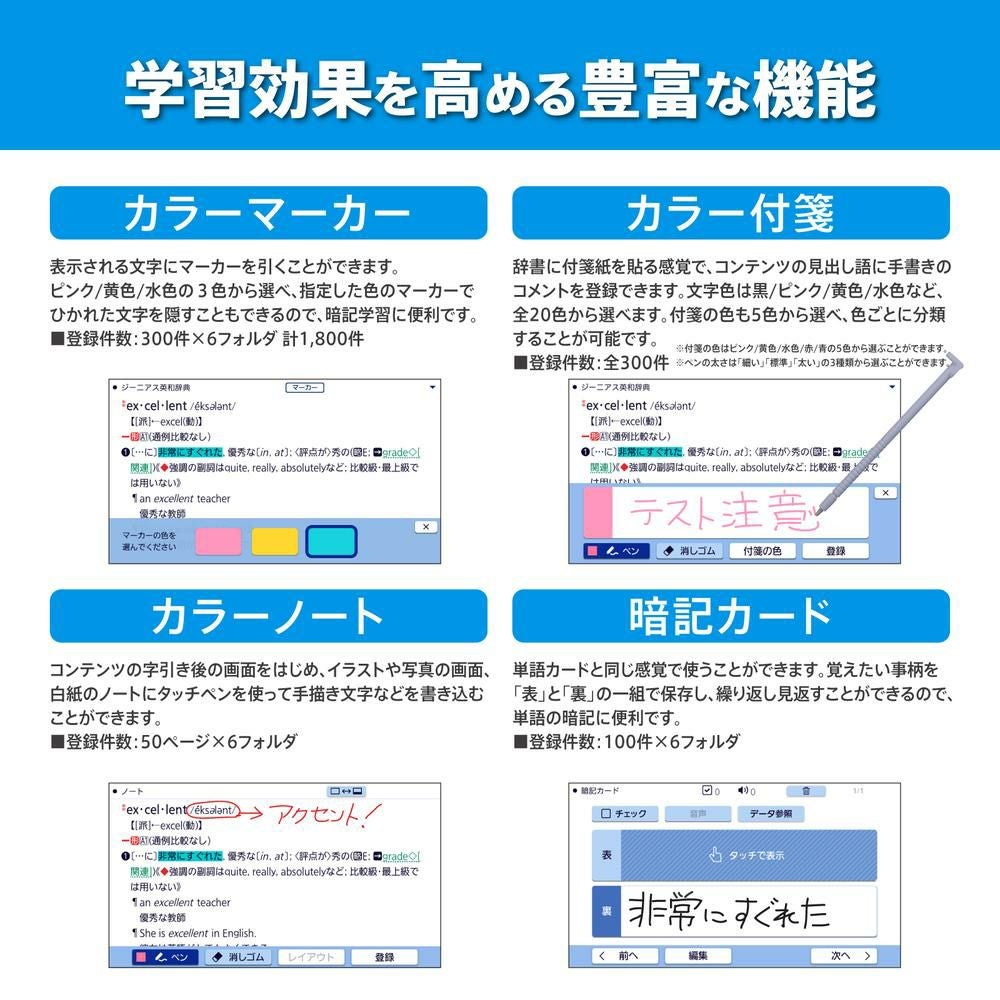 名入れは有料可) カシオ 電子辞書 エクスワード XD-SA3900 中学生