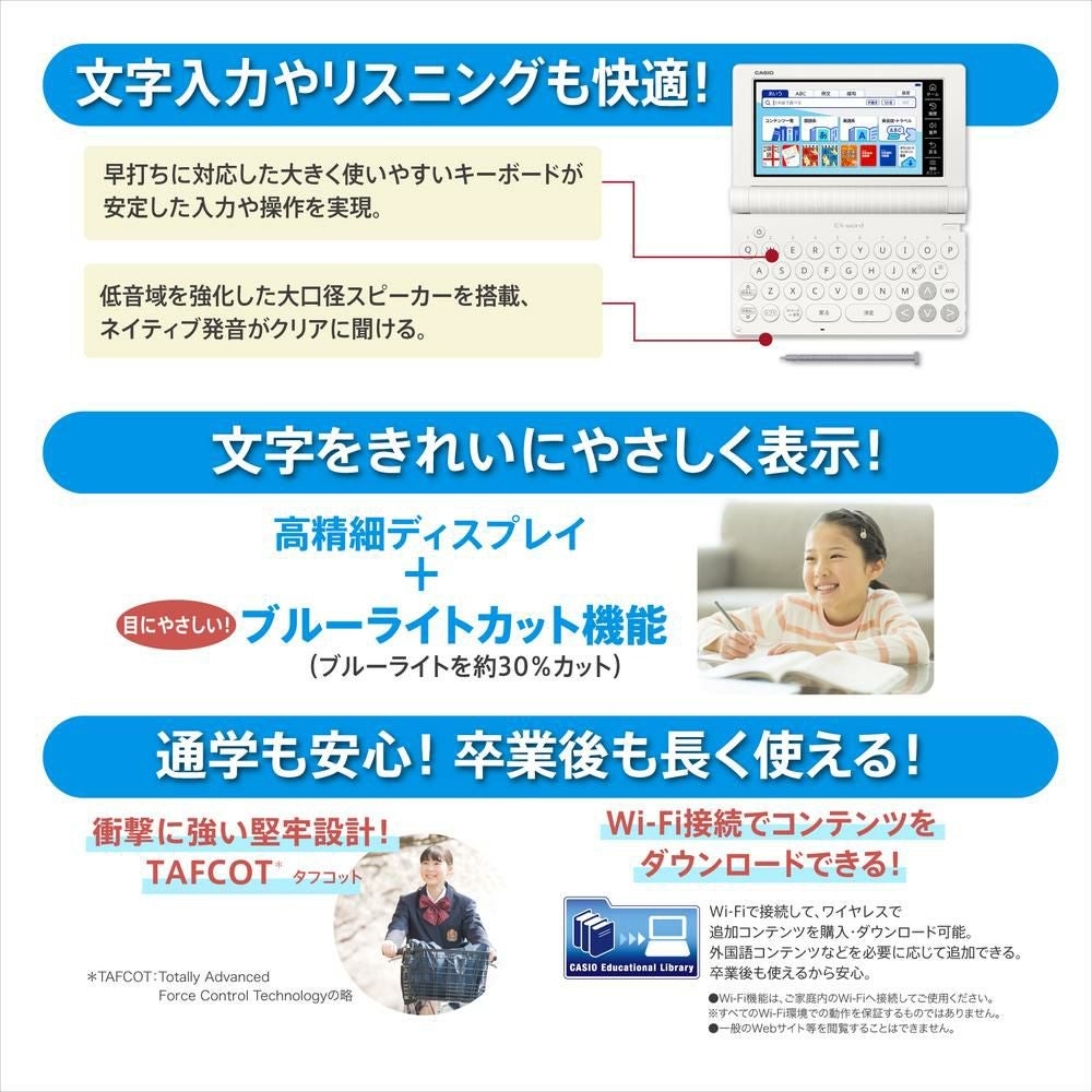 名入れは有料可) カシオ 電子辞書 エクスワード XD-SA3900 中学生