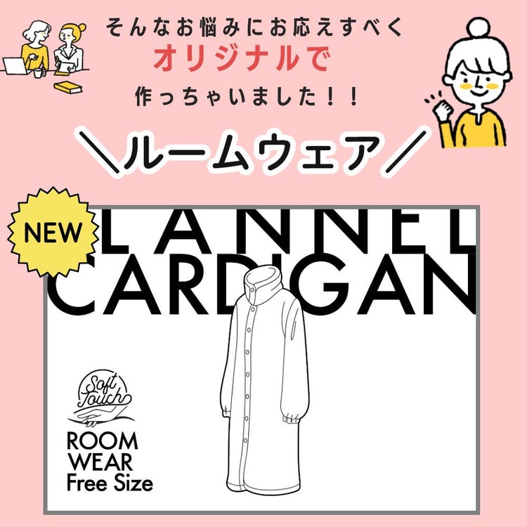 ルームウェア あったか カーディガン グレー レディース ガウン 袖ゴム 羽織