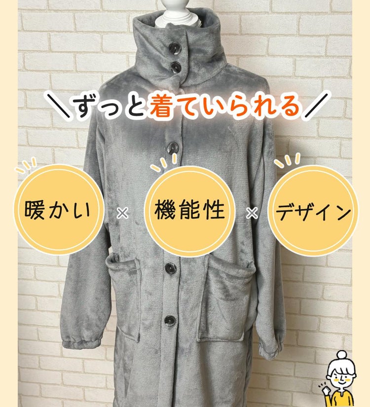 ルームウェア あったか カーディガン グレー レディース ガウン 袖ゴム 羽織