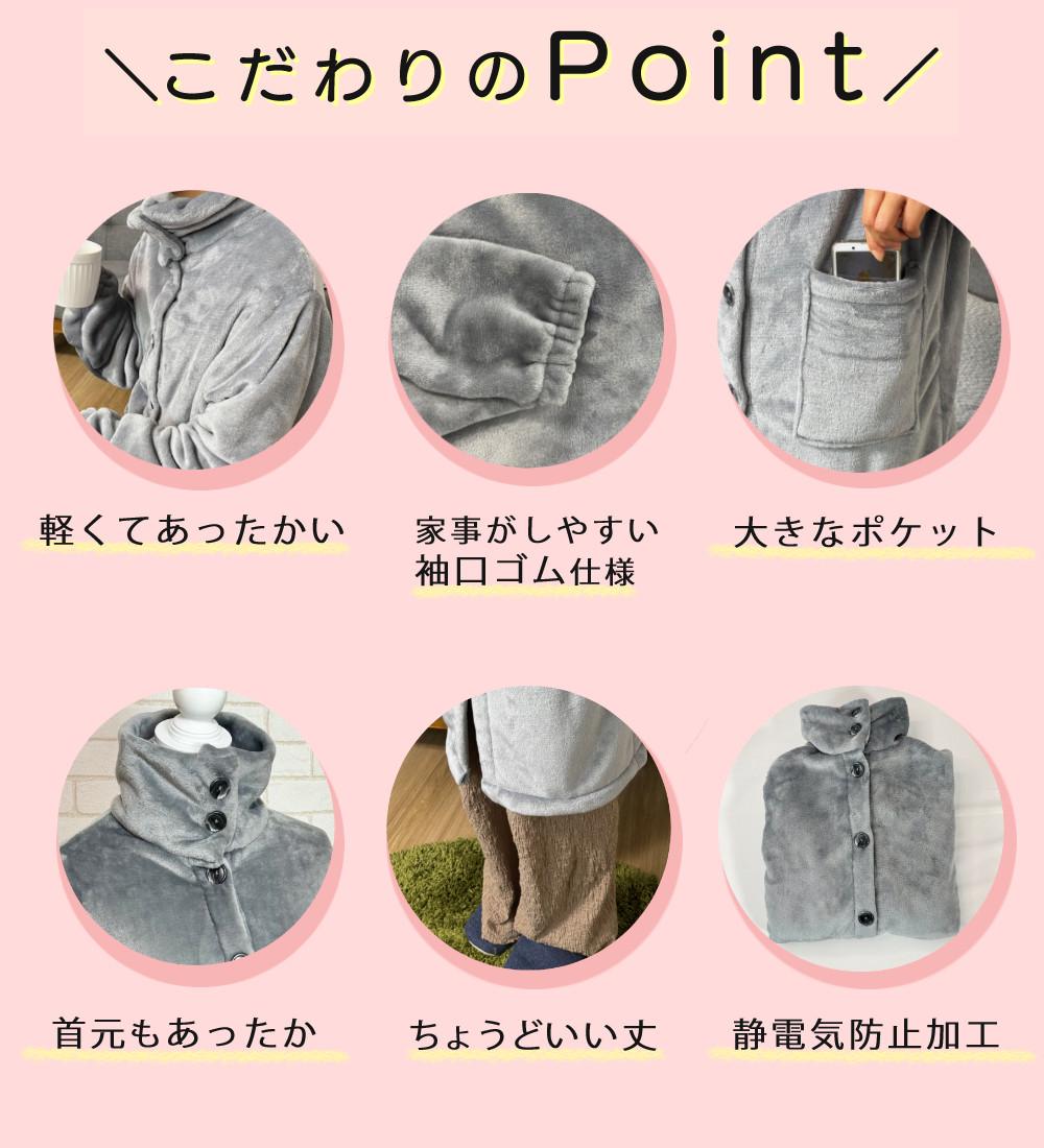 ルームウェア あったか カーディガン グレー レディース ガウン 袖ゴム 羽織