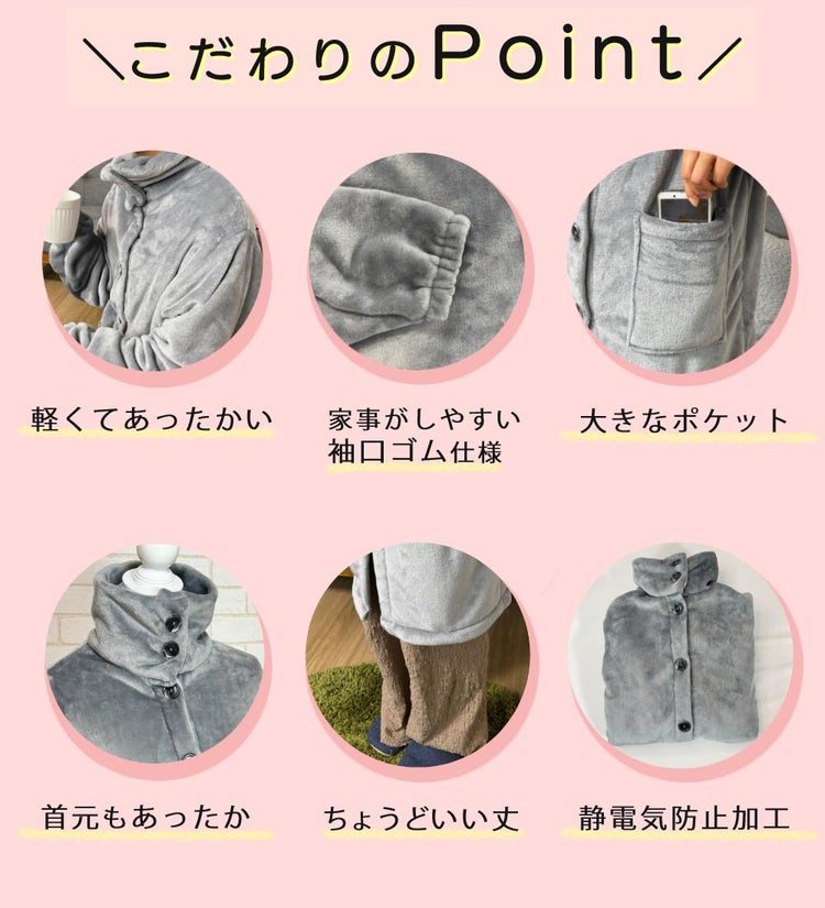 ルームウェア あったか カーディガン グレー レディース ガウン 袖ゴム 羽織