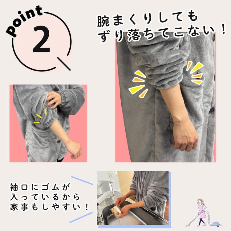 ルームウェア あったか カーディガン グレー レディース ガウン 袖ゴム 羽織