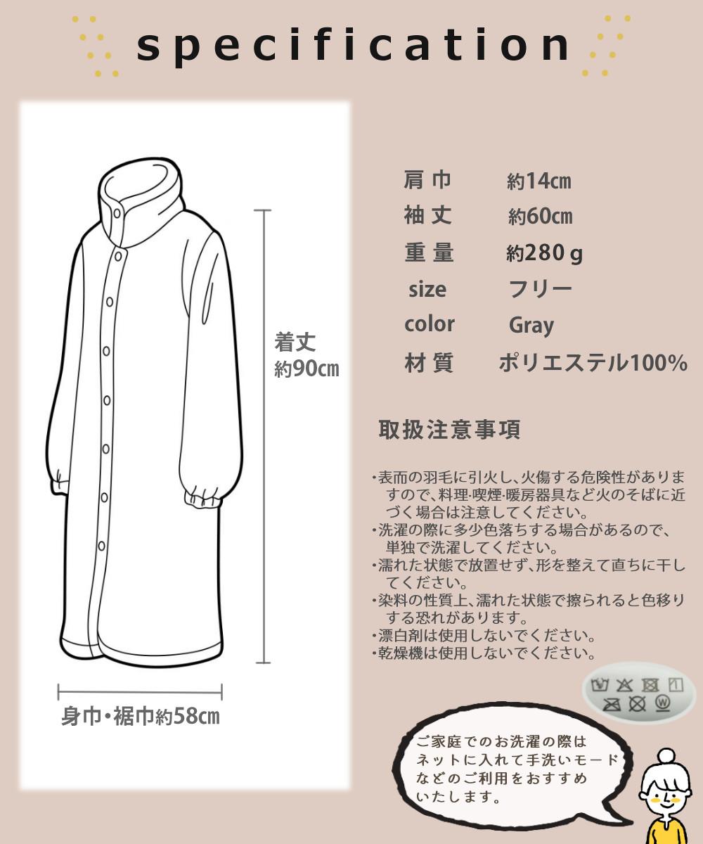 ルームウェア あったか カーディガン グレー レディース ガウン 袖ゴム 羽織