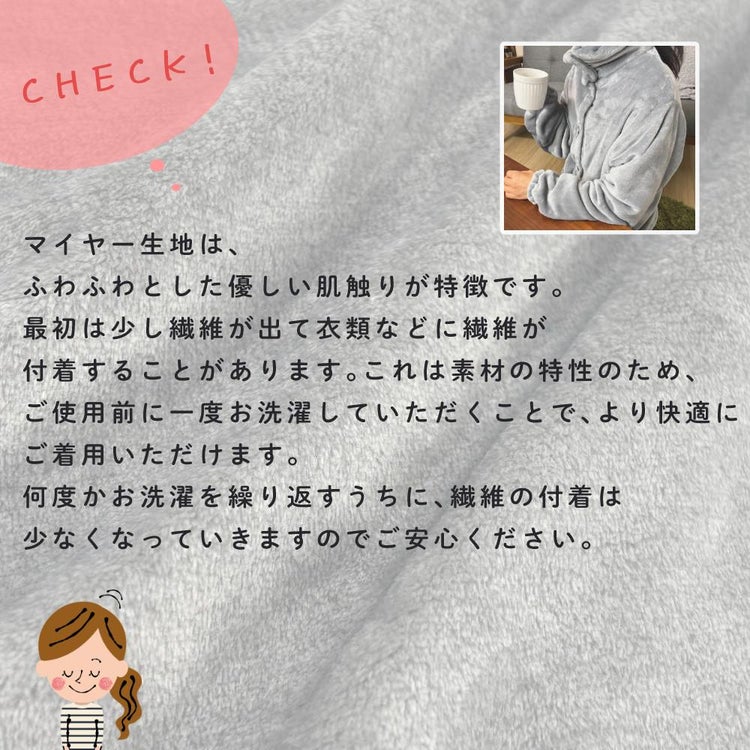 ルームウェア あったか カーディガン グレー レディース ガウン 袖ゴム 羽織