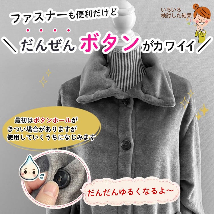 ルームウェア あったか カーディガン グレー レディース ガウン 袖ゴム 羽織