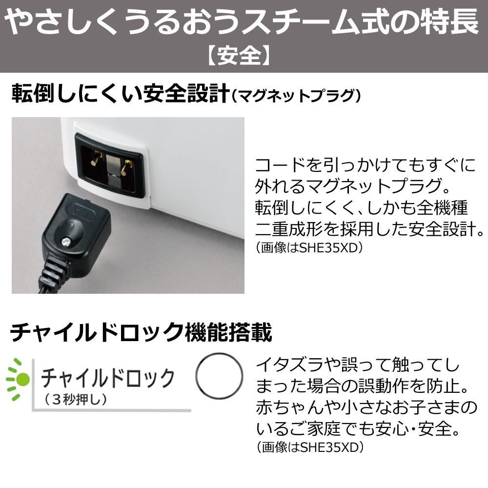 三菱重工 加湿器 加湿空気清浄機 roomist SHE60XD ホワイト ブラック