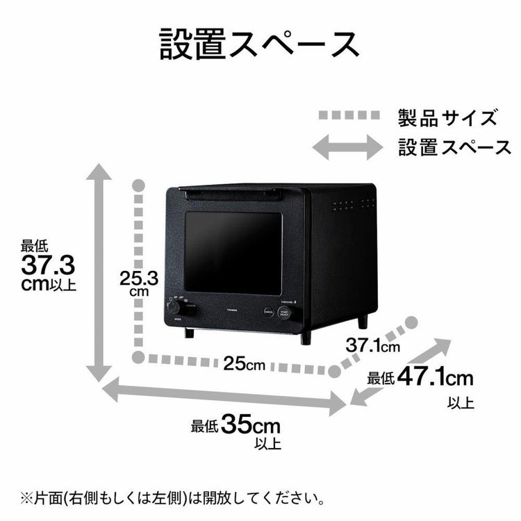 ツインバード 匠 ブランジェトースター TS-D486W ホワイト  ラッピング不可