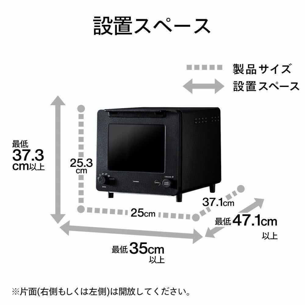 匠ブランジェトースター ツインバード TS-D486W ホワイト ＋ 便利アイテム付き 4点セット  ラッピング不可