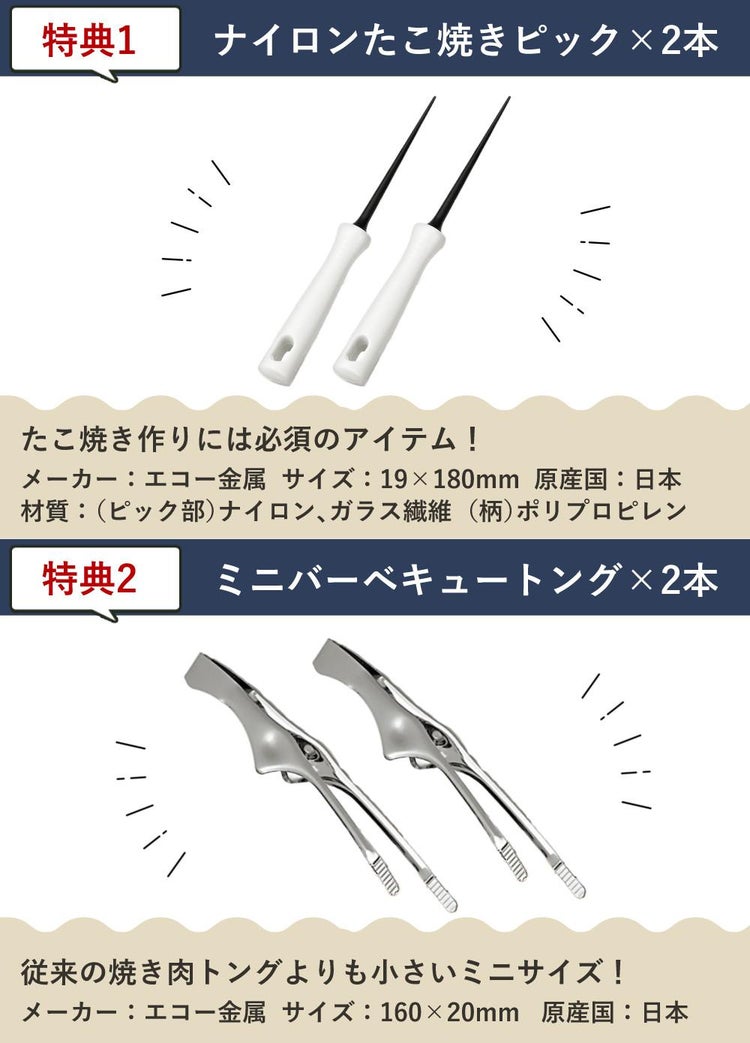 イワタニ カセットフー ビストロの達人プラス 焼肉 たこ焼き 網焼き プレート セット