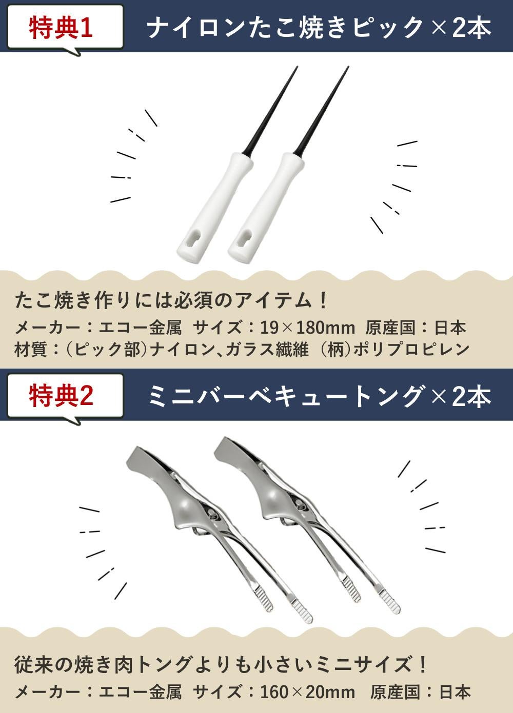 イワタニ カセットフー ビストロの達人プラス 焼肉 たこ焼き 網焼き
