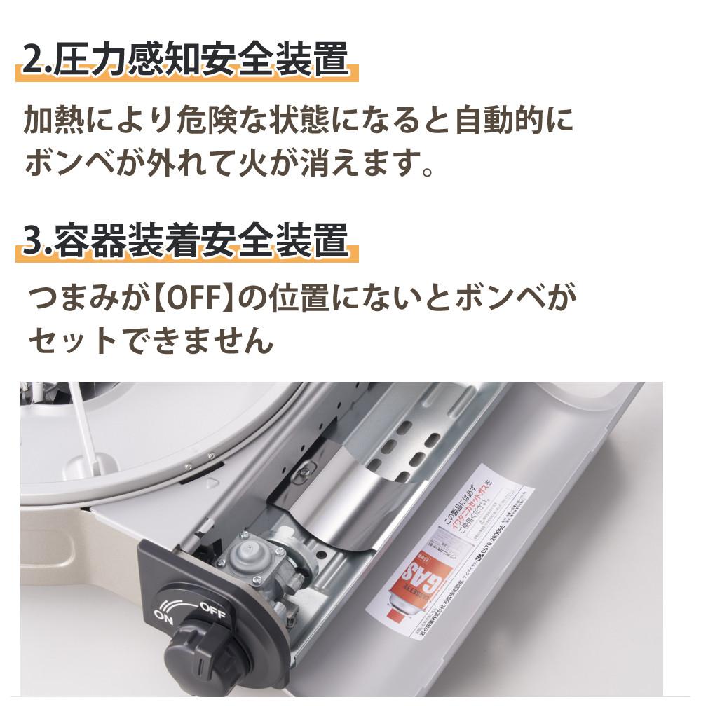 イワタニ カセットフー ビストロの達人プラス 焼肉 たこ焼き 網焼き