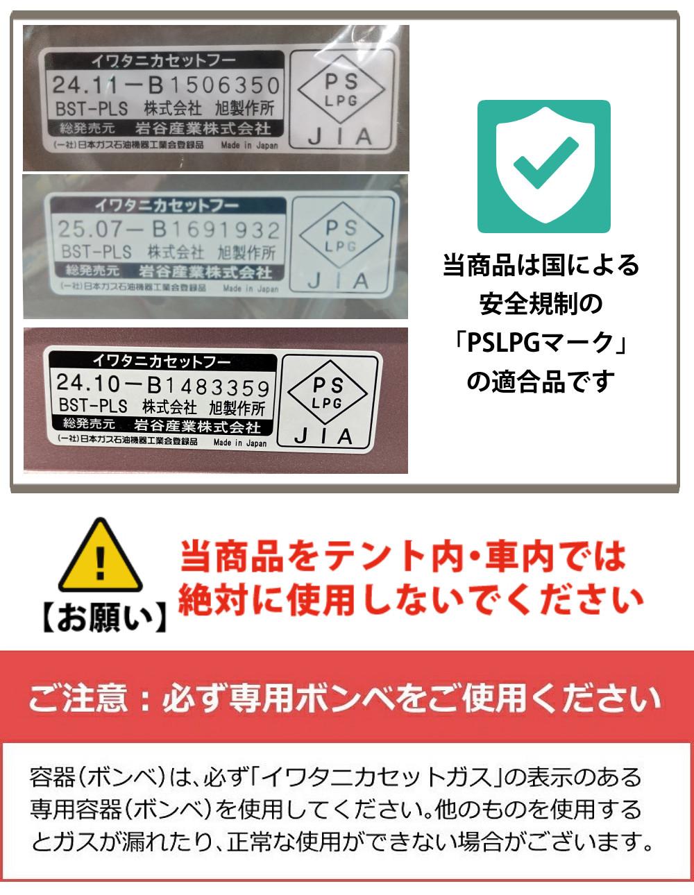 イワタニ カセットフー ビストロの達人プラス 焼肉 たこ焼き 網焼き 鉄板焼き プレート セット