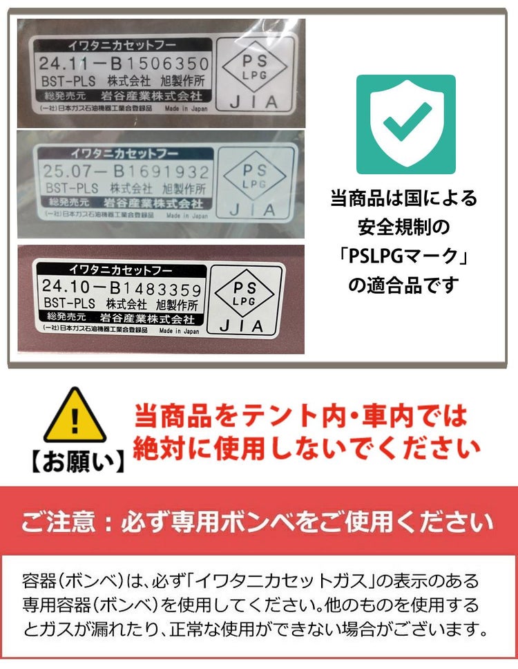イワタニ カセットフー ビストロの達人プラス 焼肉 たこ焼き 網焼き 鉄板焼き プレート セット