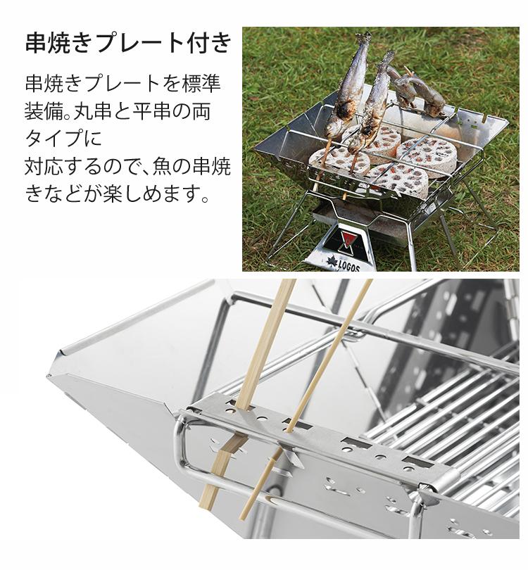 ロゴス LOGOS The ピラミッドTAKIBI L 81064162＆エコココロゴス・ラウンドストーブ2 セット 9962BE036ラッピング不可