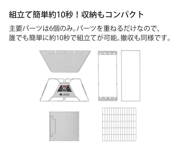 ロゴス LOGOS The ピラミッドTAKIBI L 81064162＆エコココロゴス・ラウンドストーブ2 セット 9962BE036ラッピング不可