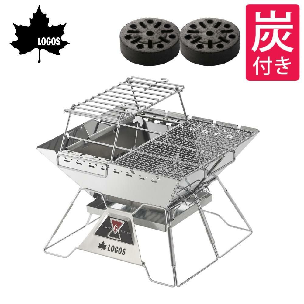 ロゴス LOGOS the ピラミッドTAKIBI L コンプリート 81064166 ＆炭2個入 付き セット 9962BE037ラッピング不可
